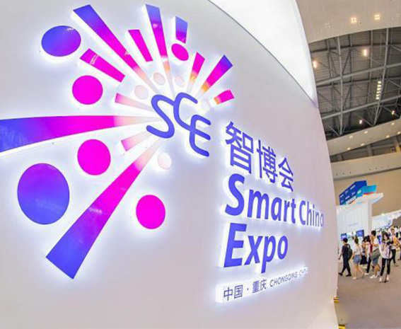 Smart China Expo откроется в июле
